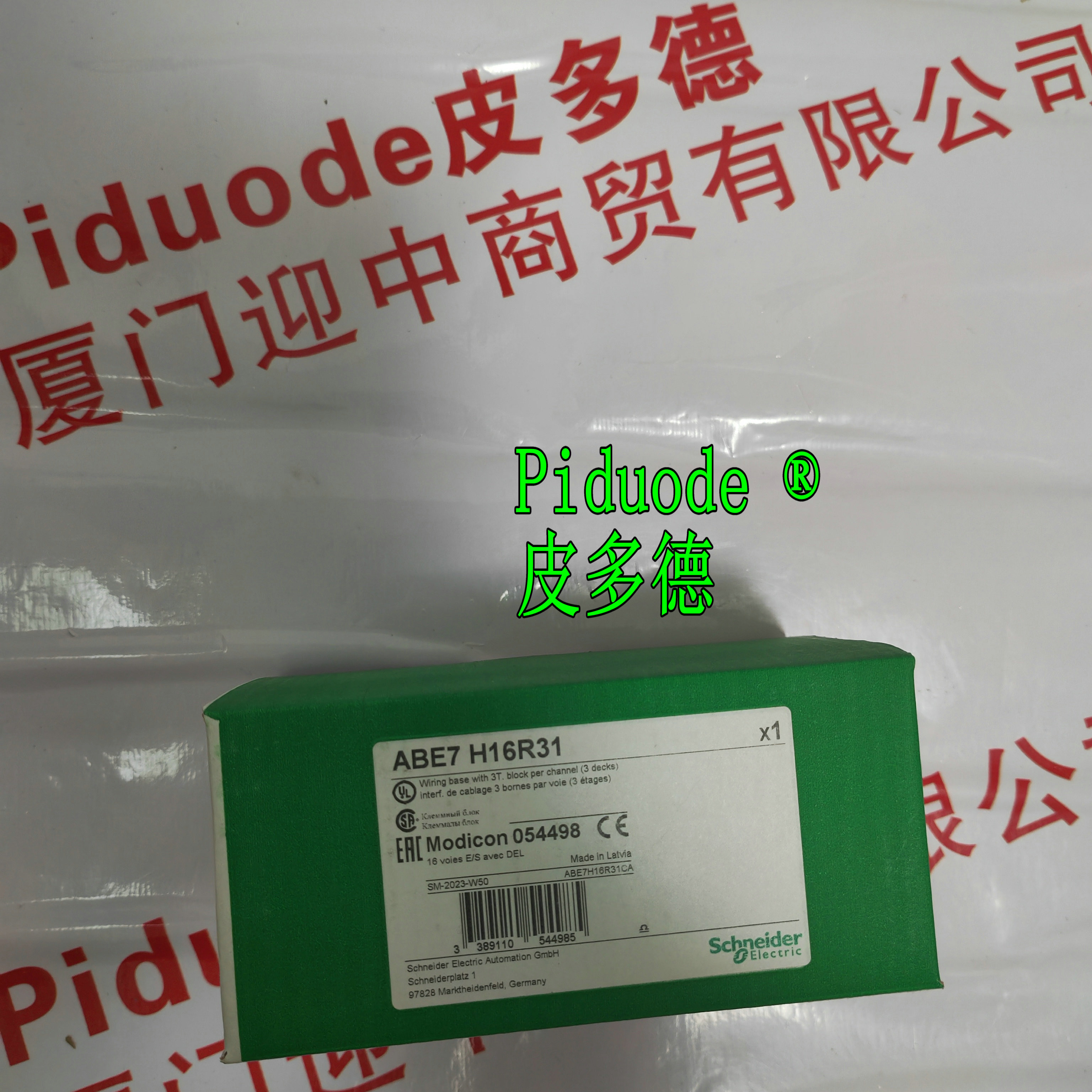 Schneider施耐德ABE7H16R31 無(wú)源連接底座全新原裝正品現(xiàn)貨